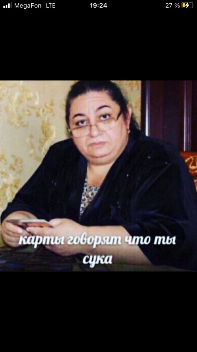 Брачное объявление (бабы налетай)