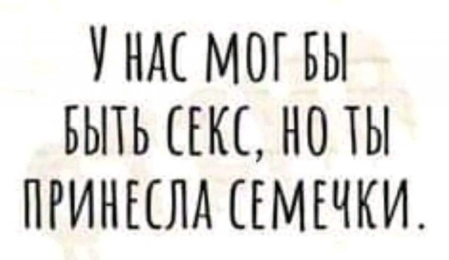 Пятничные улыбательные картинки