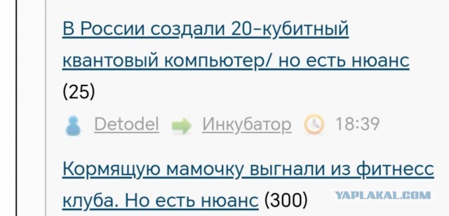 Кормящую мамочку выгнали из фитнесс клуба. Но есть нюанс