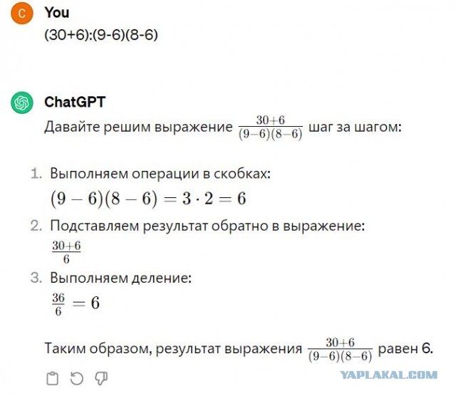 Задача по математике. Повторенье - мать ученья