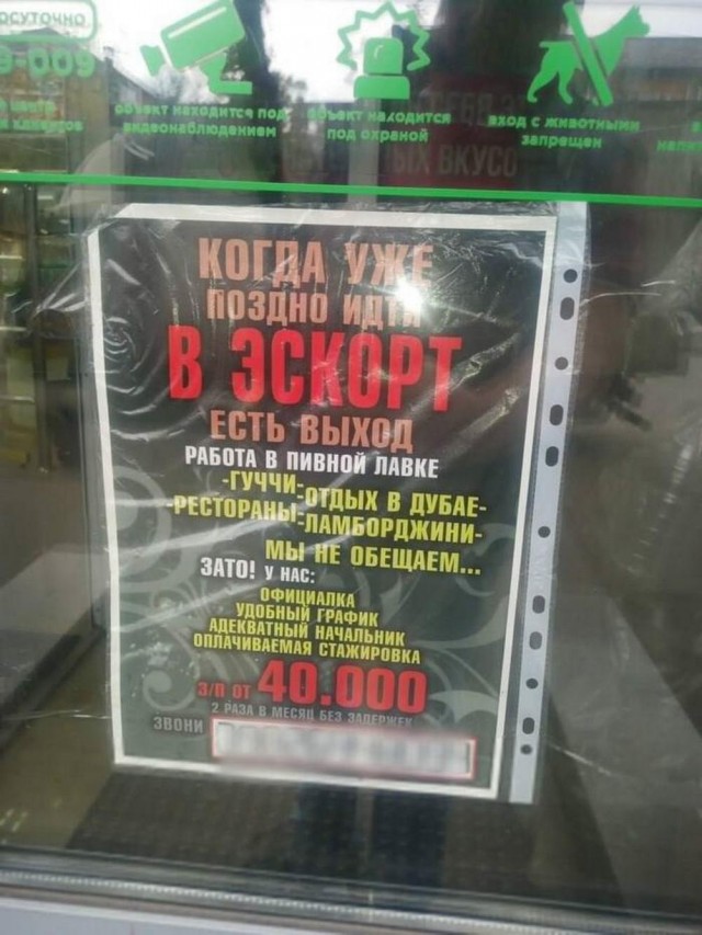 ТЛидцать тЛи от 5 апЛеля