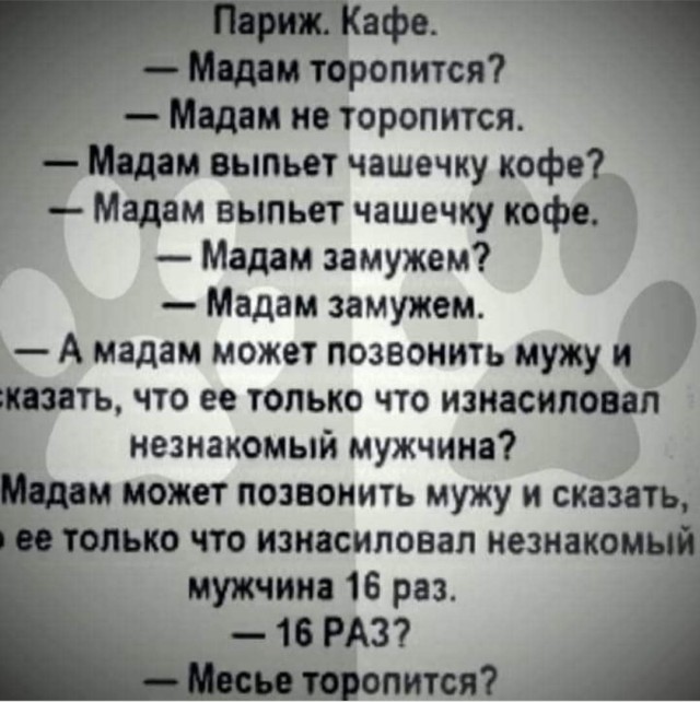 Юмор в картинках и без