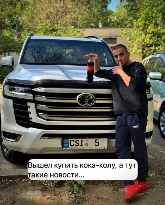 Всего понемногу. От 16.05.2024