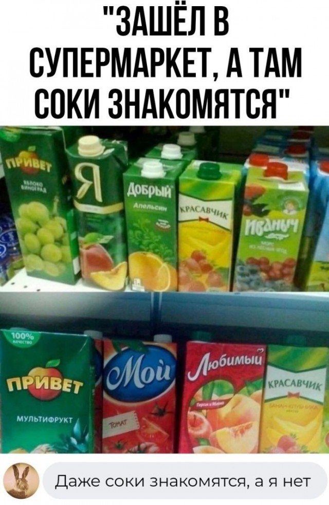 Завалялось тут случайно немного забавных картинок
