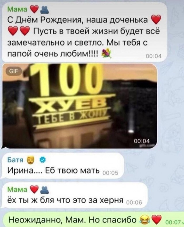 Нуштош 13.06.2024
