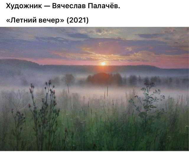 АРТ-Воскресенье
