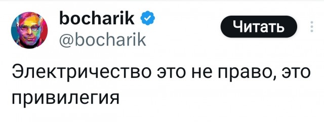 В Краснодаре недовольные жители перекрыли улицу из-за отсутствия электричества