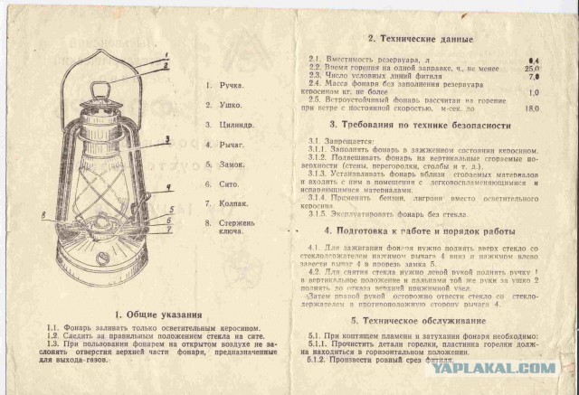 Есть спецы по керосину?