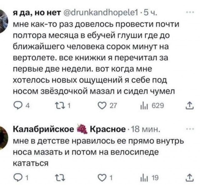 Всего понемногу. От 22.07.24