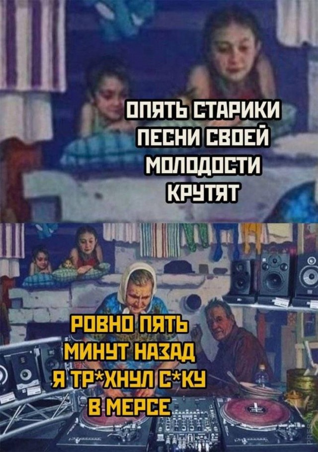 Картинки разные с надписями и без