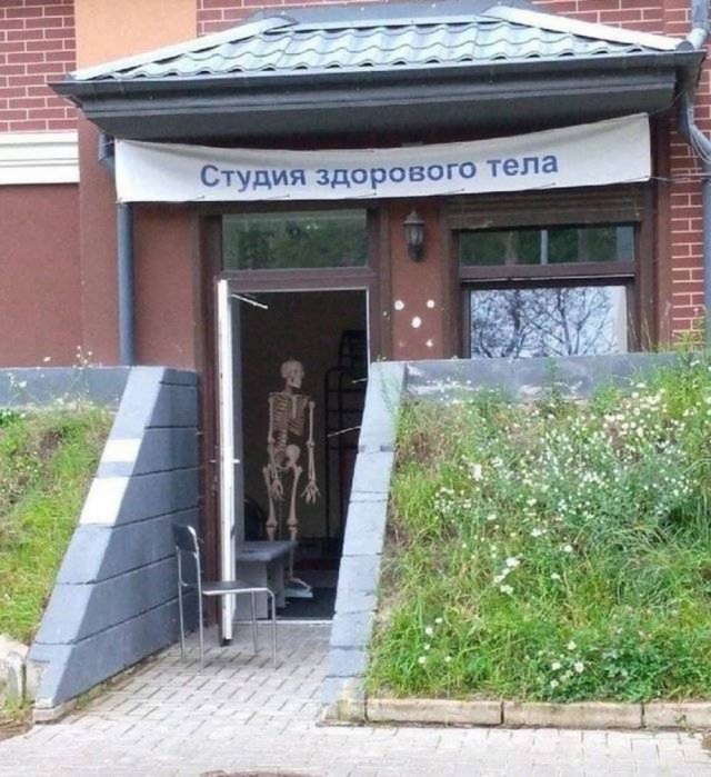 Юмор в картинках и без