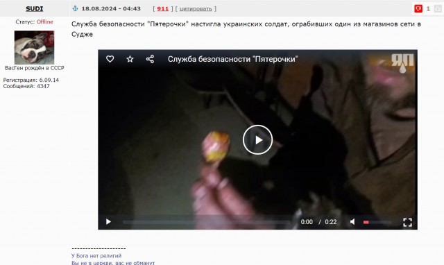 Сiльпо открылось в Судже