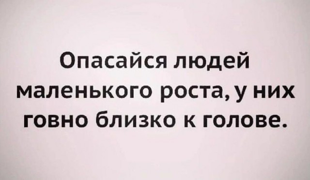 Так себе картинки 26.08.24