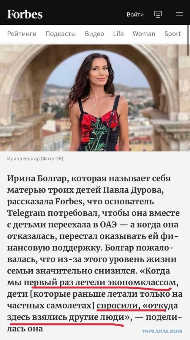 Павел Дуров вышел на свободу после внесения залога в размере 5 миллионов евро