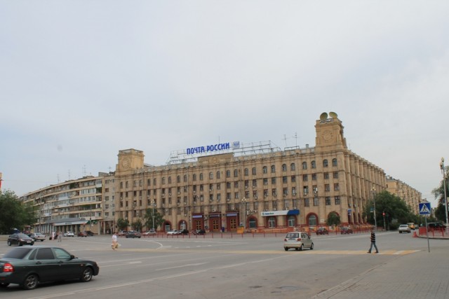 Город-герой Волгоград