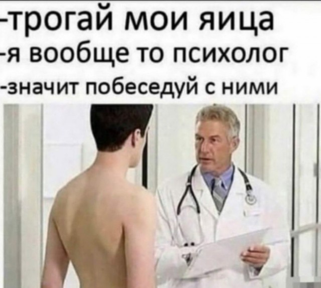 Юмор в картинках и без