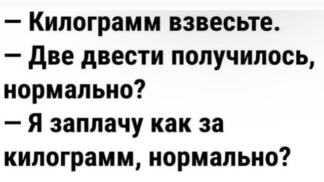 Я тебе еще пригожусь!