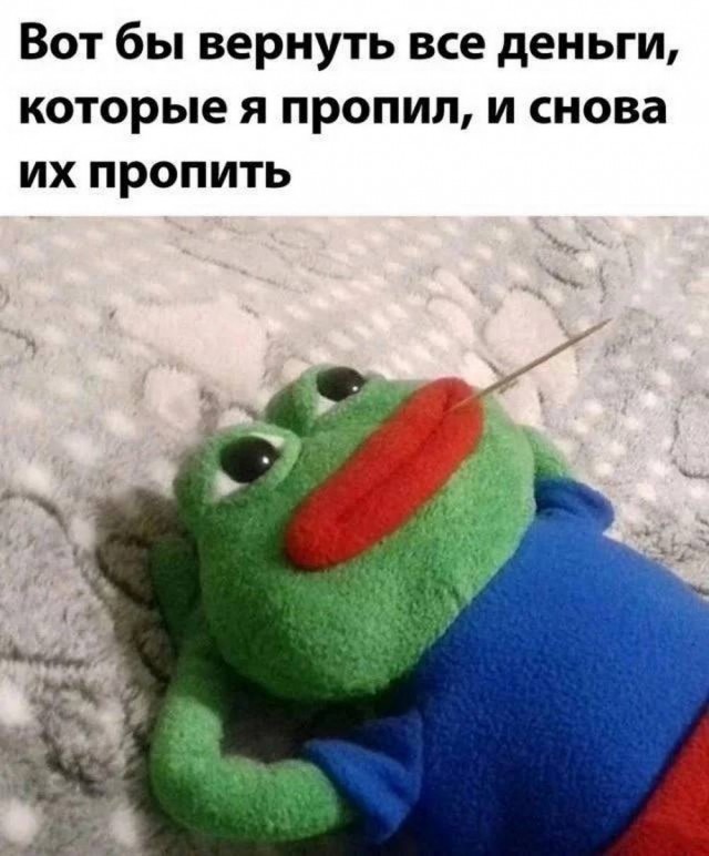 Быстрая деградация