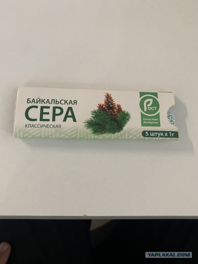 Советская жевательная резинка: продукт, полезный для здоровья