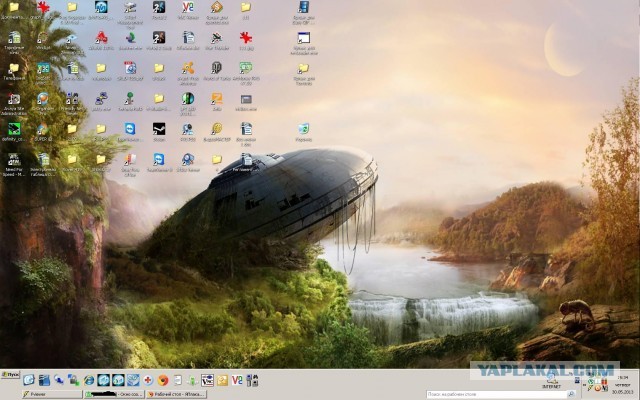 Рабочий стол