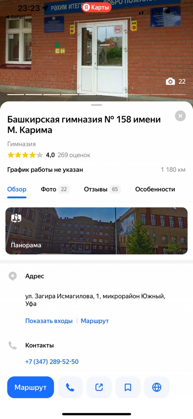 В Москве девушка из Коми не может снять квартиру из-за того, что московские риелторов плохо знают географию