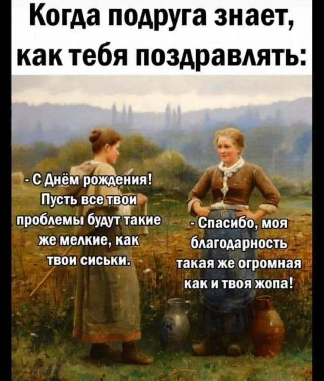 Так себе картинки 11.10.24