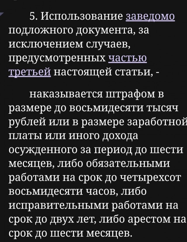 Госуслуги начнут оповещать россиян о новых кредитах