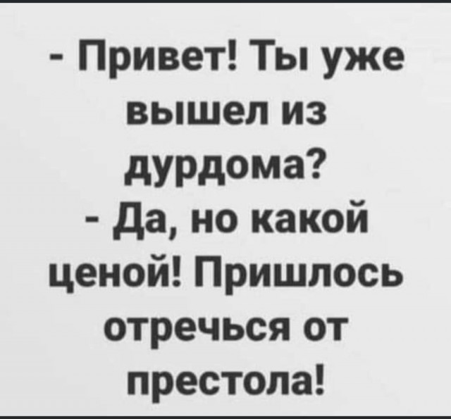Так себе картинки 16.10.24