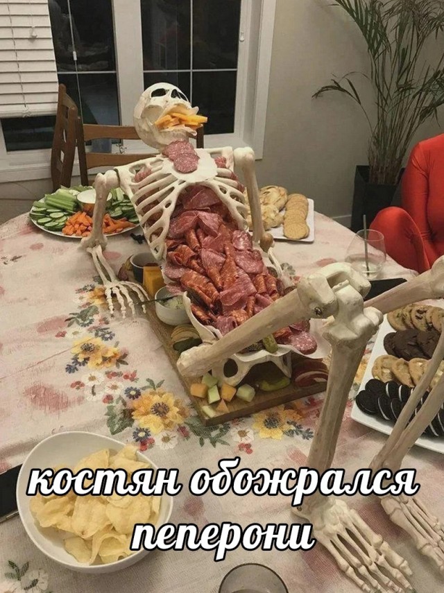 Так себе картинки 21.10.24