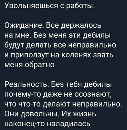Бывает и так