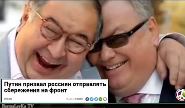 Работа за еду