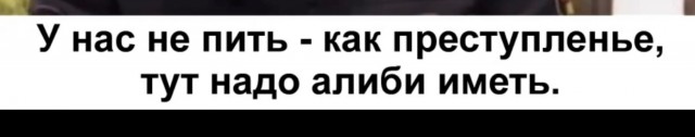 Сброс балласта. Картинки