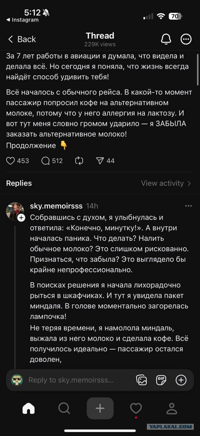 Безвыходных ситуаций не бывает