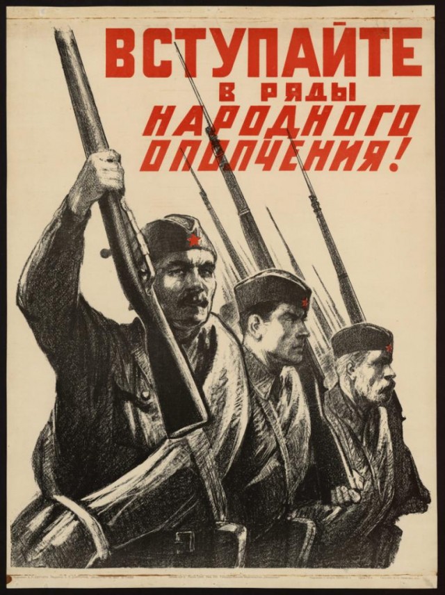 Плакаты СССР 20-х 40-х годов