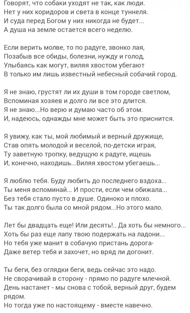 Пост одной картинки
