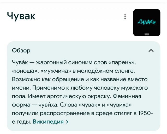 Чувак переводит китайские ролики