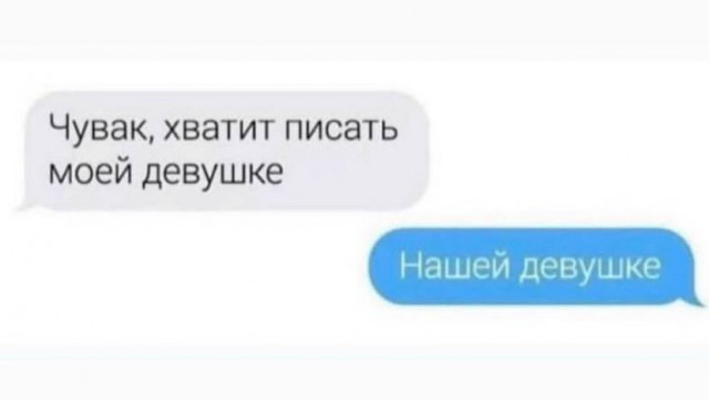 Из мира деградации - 10