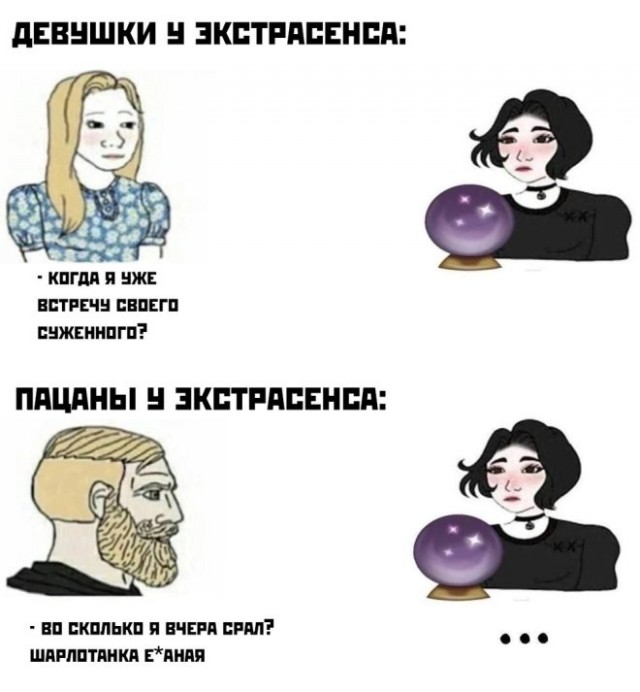 Так себе картинки 08.02.25