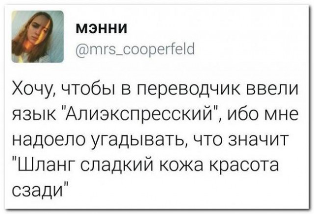 Картинки не для всех