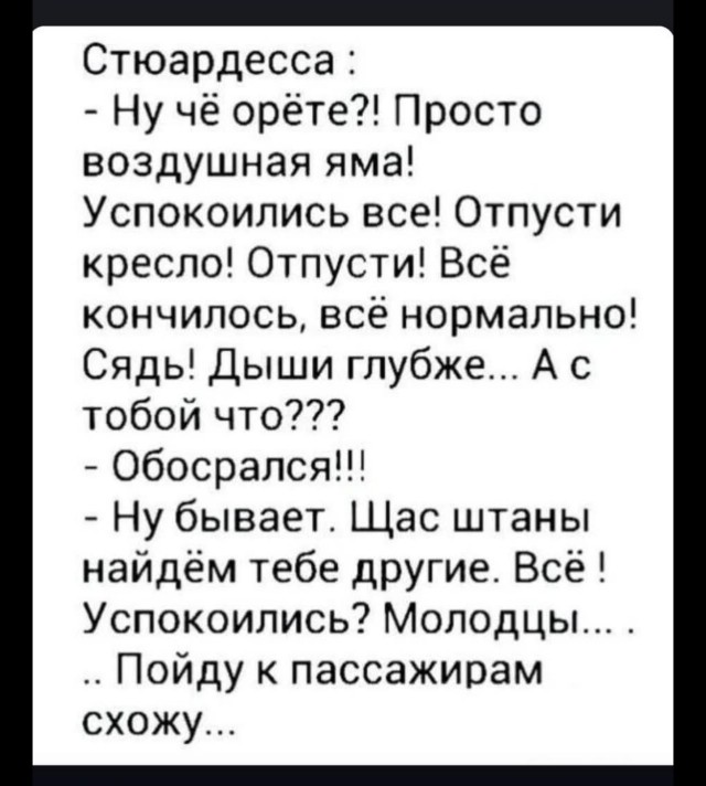 Картинки разные с надписями и без