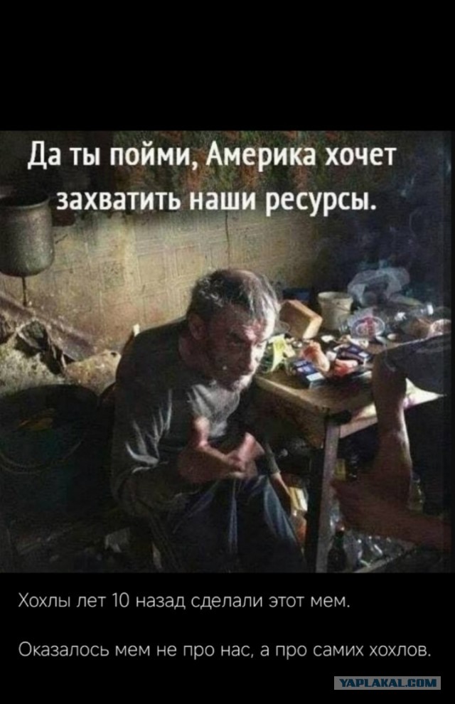 Кто-нибудь что-нибудь понимает в происходящем?