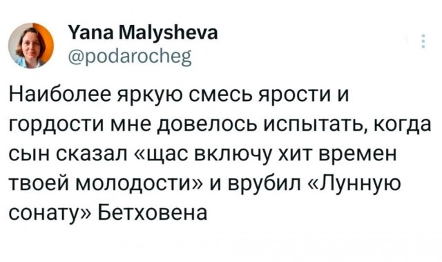Так себе картинки 08.03.25