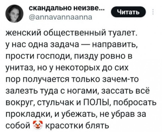 Весёлый полтишок 13.03.25