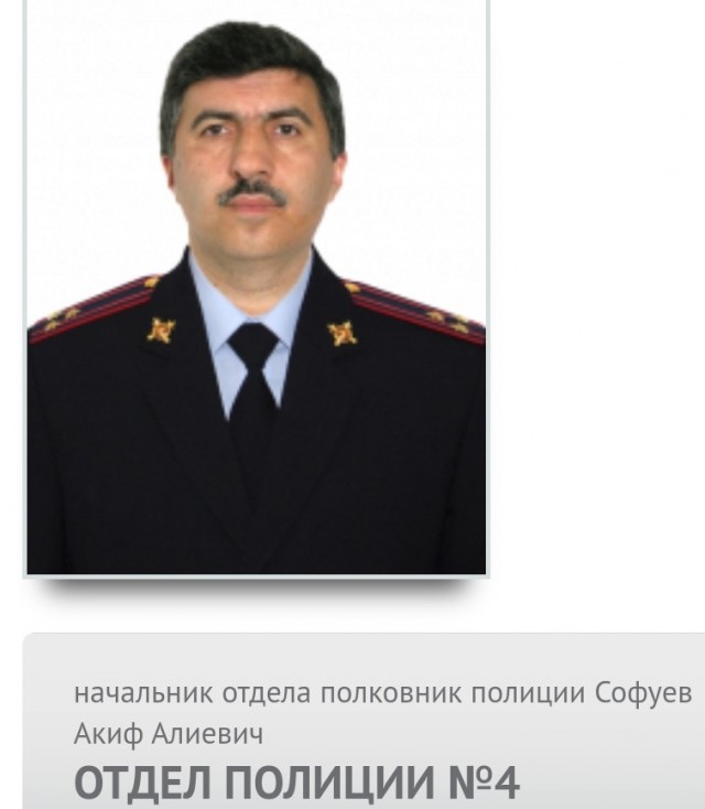После жесткого разноса у начальника полицейского хватил инсульт