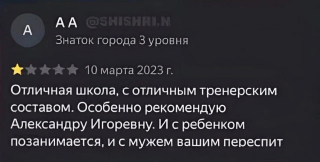 Сегодня четверг