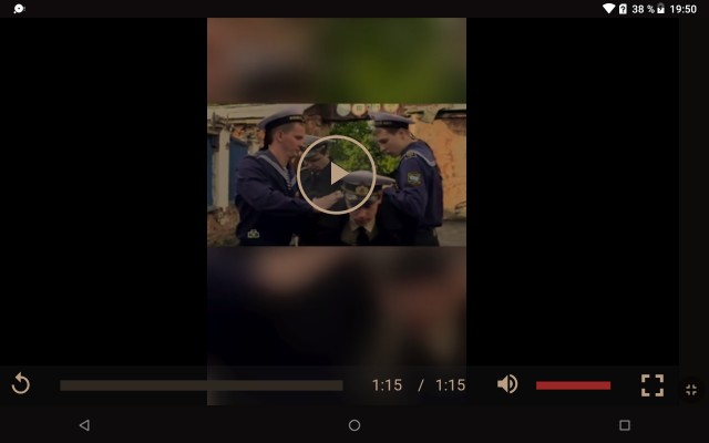 Разорви себе зад