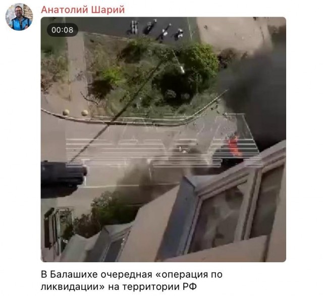 В Балашихе взорвался автомобиль — один человек погиб