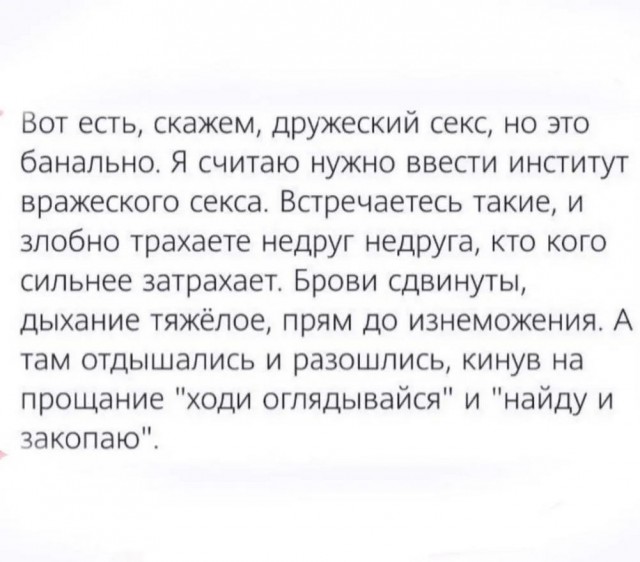 Десятка фото