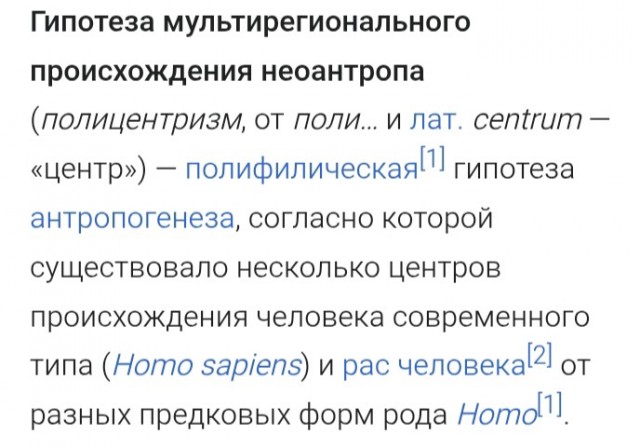 Башкортостан: выходца из Узбекистана осудили за пропаганду терроризма