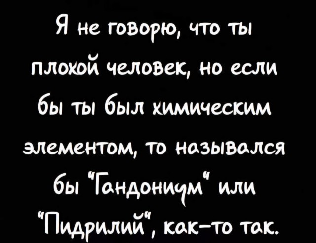 Завалялось тут случайно немного забавных картинок